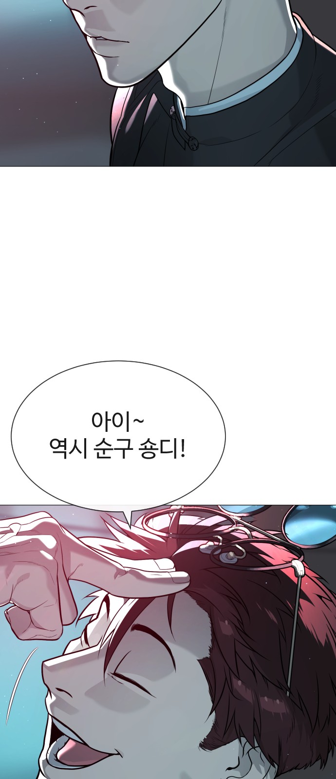69 페이지