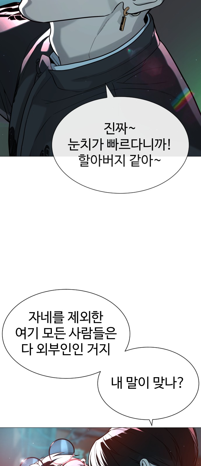 70 페이지