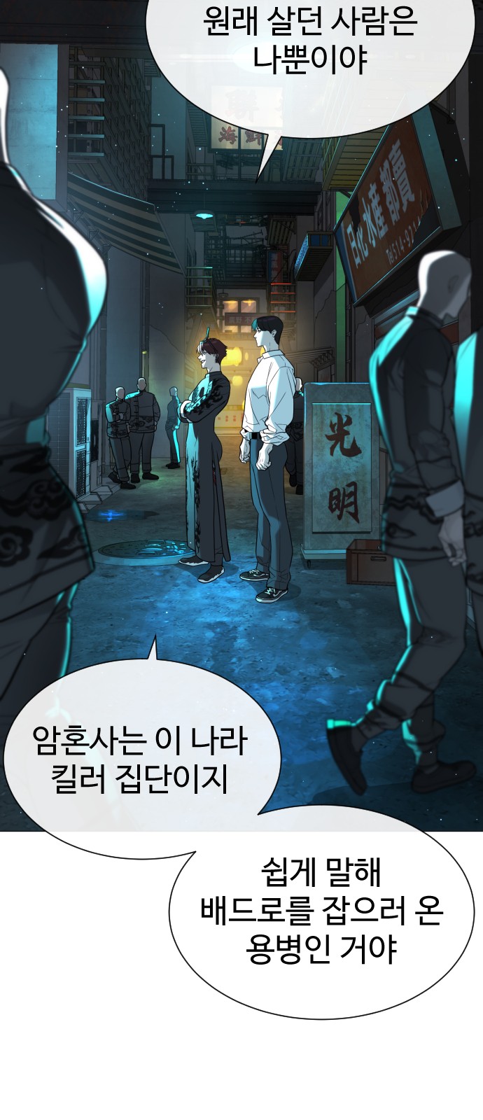 73 페이지