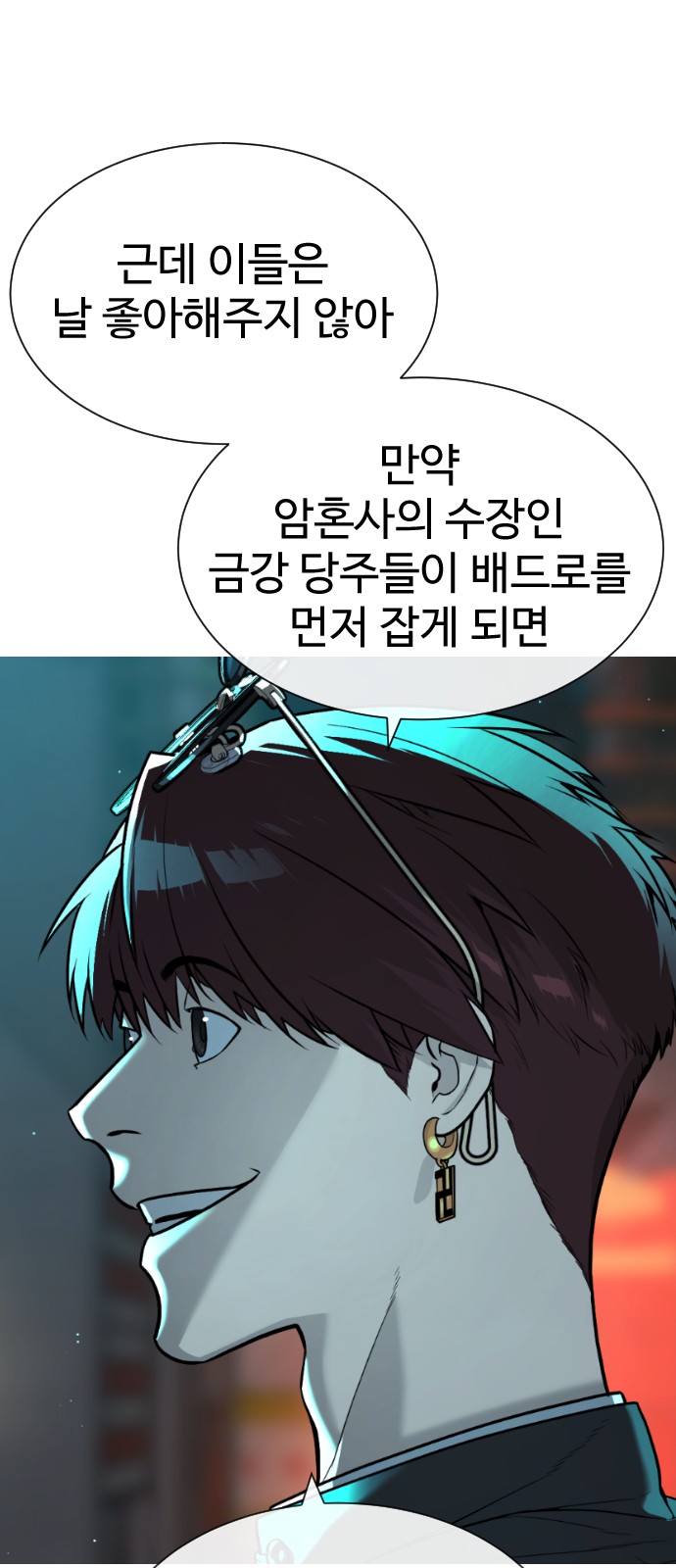 74 페이지