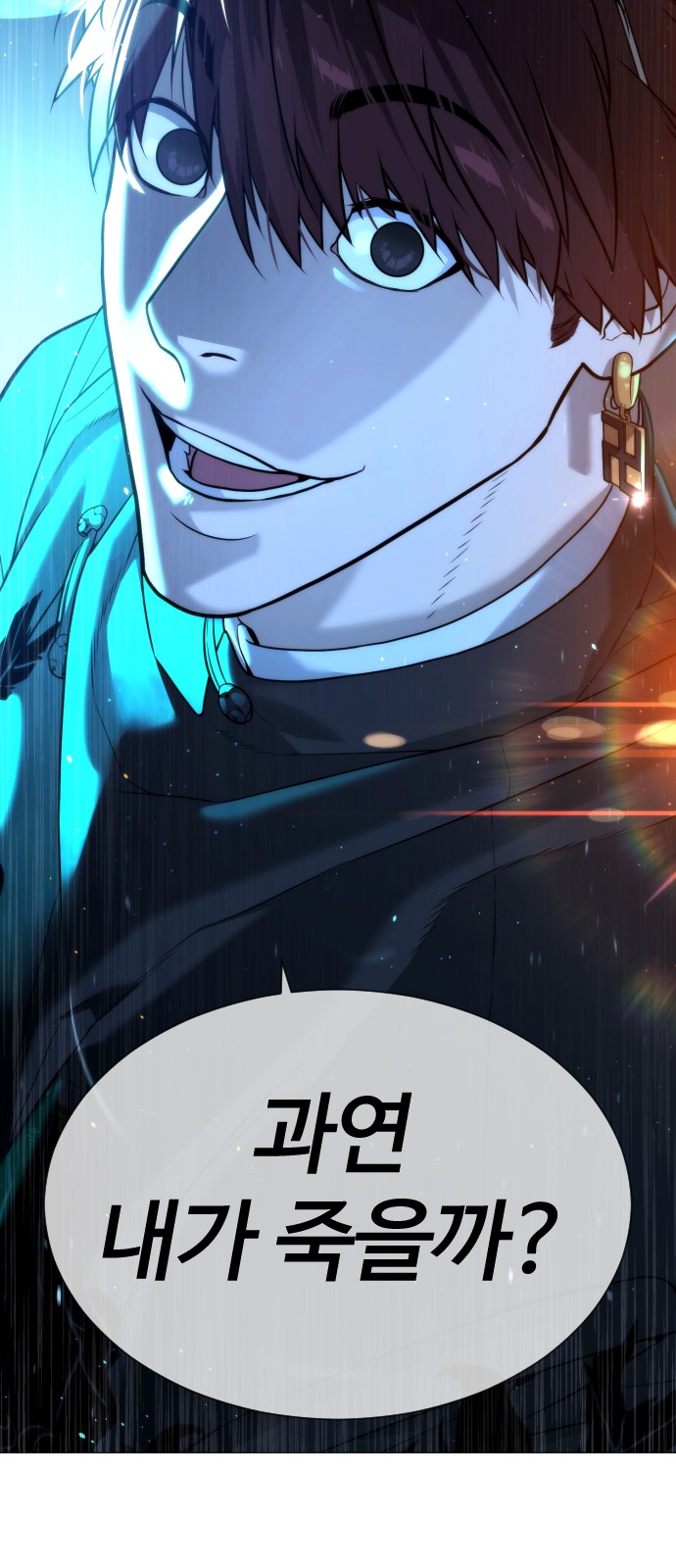 77 페이지