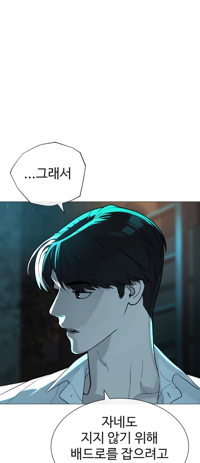 78 페이지