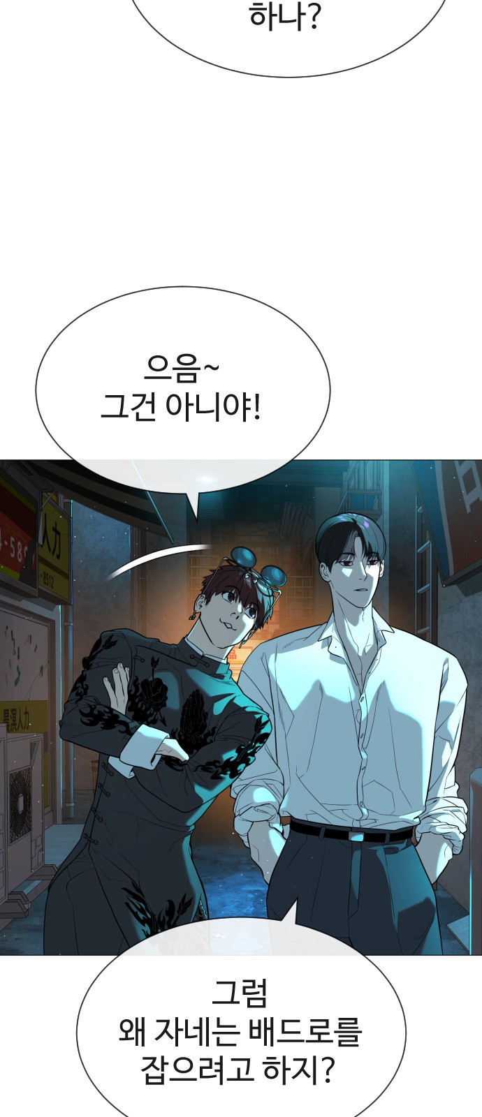 79 페이지