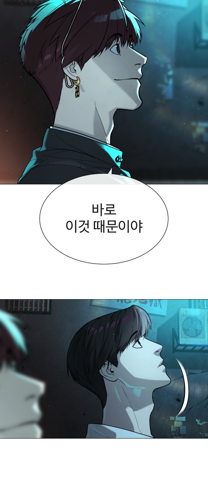 81 페이지