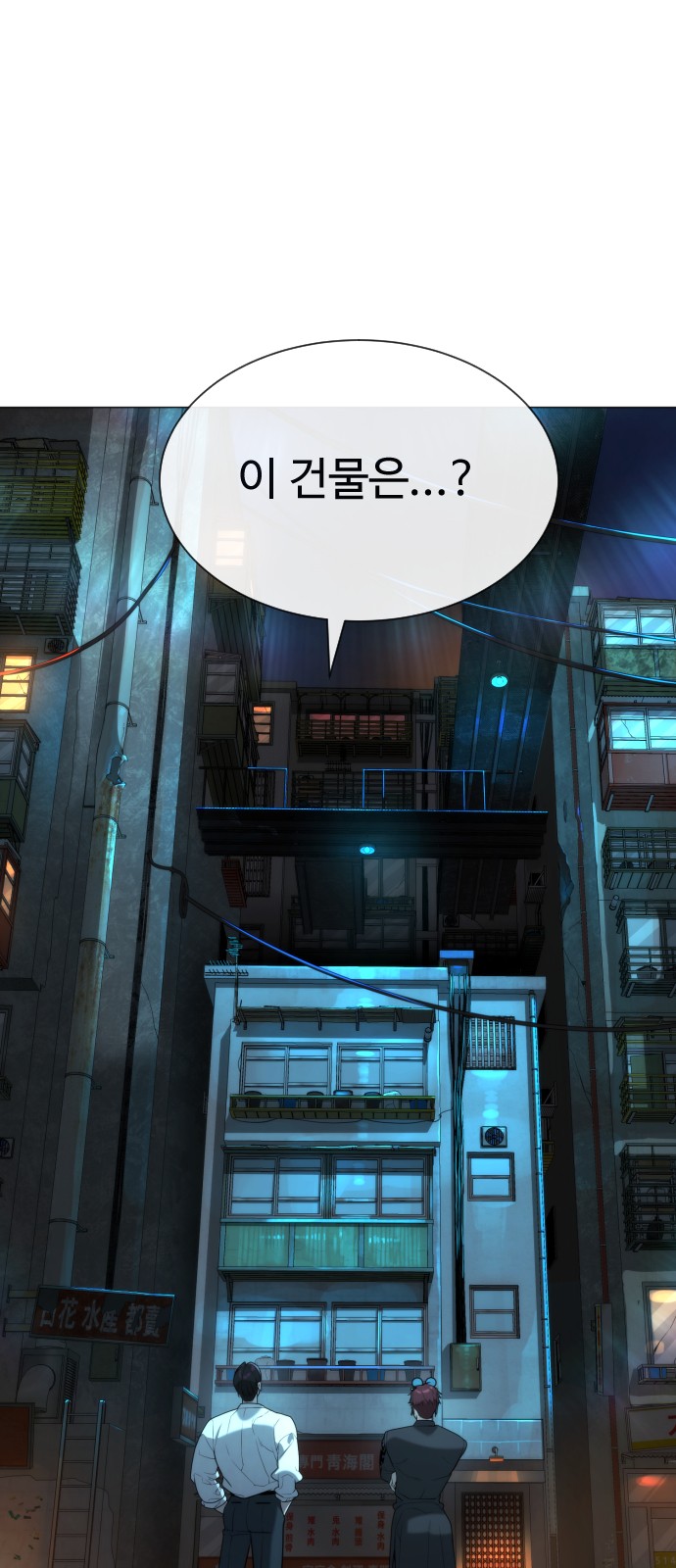 82 페이지