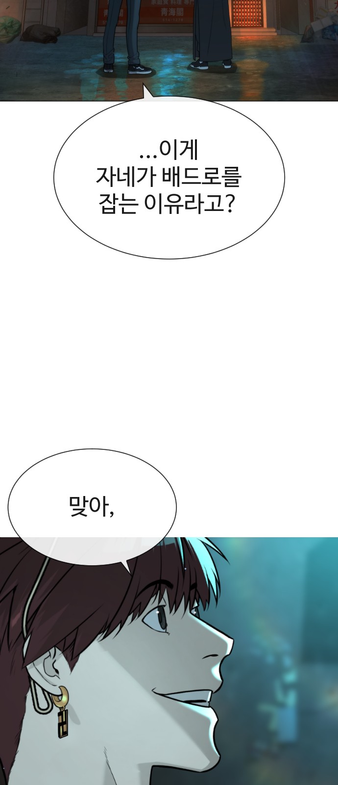 83 페이지