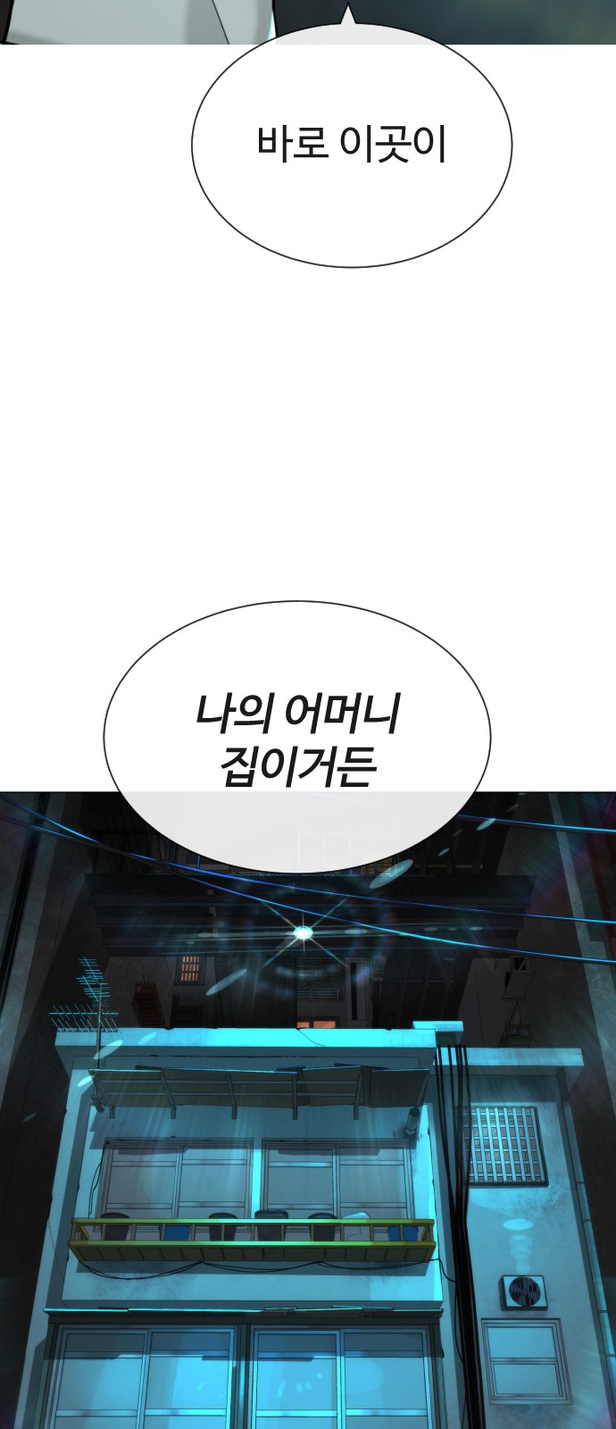 84 페이지