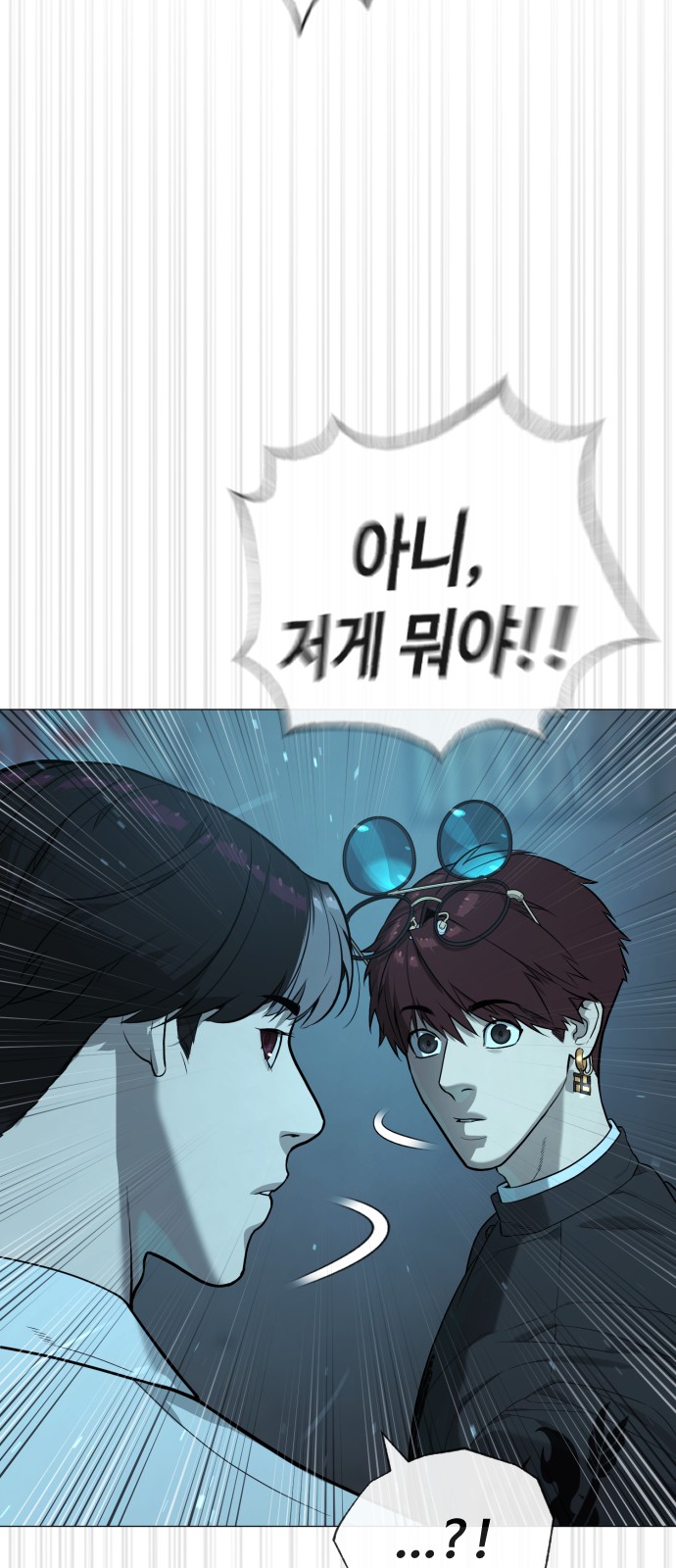 88 페이지