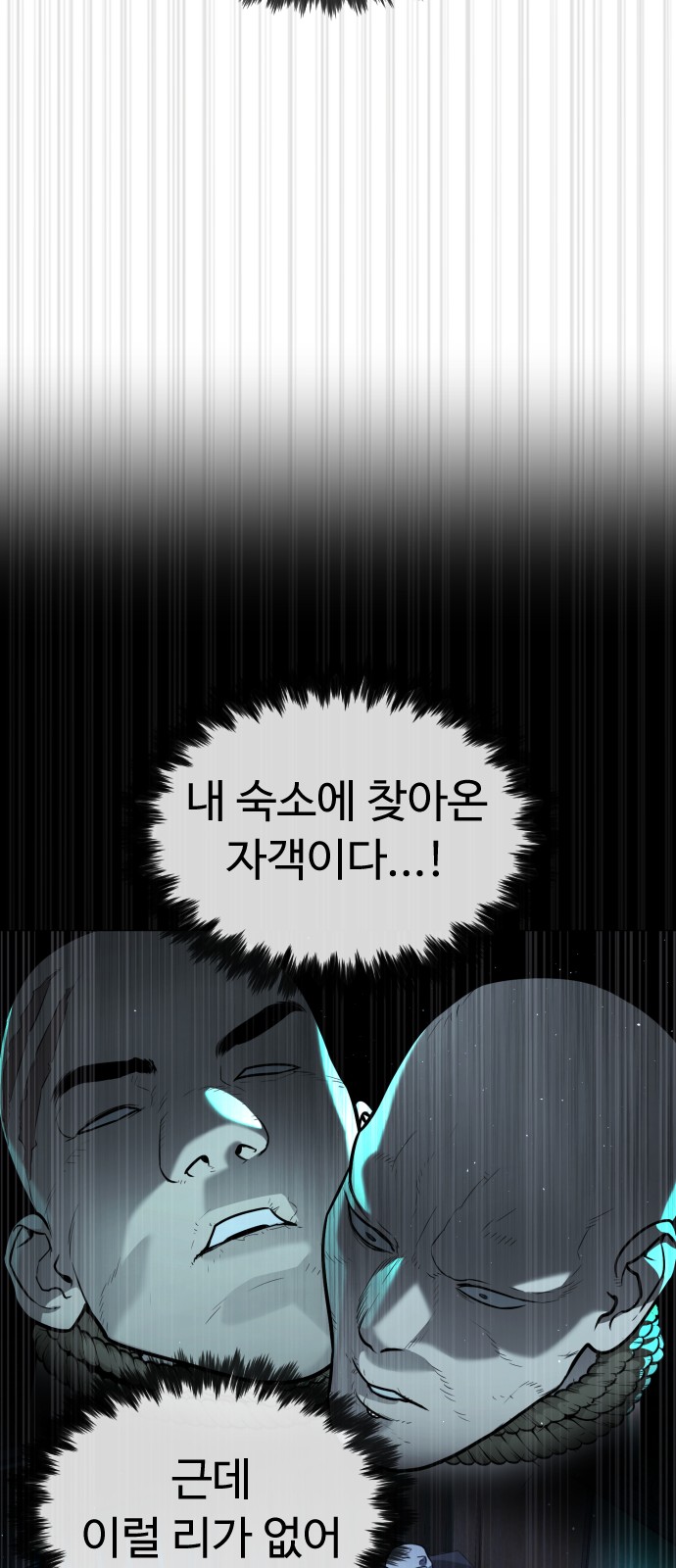 93 페이지