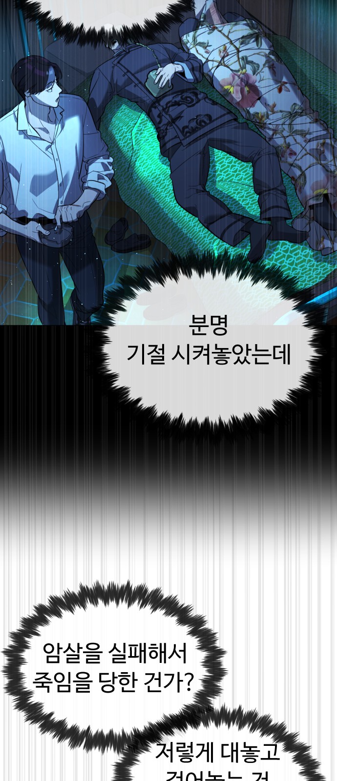 94 페이지