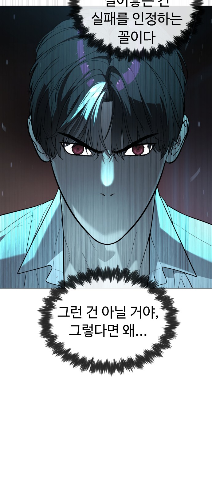 95 페이지
