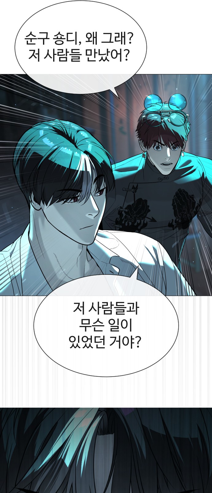 96 페이지