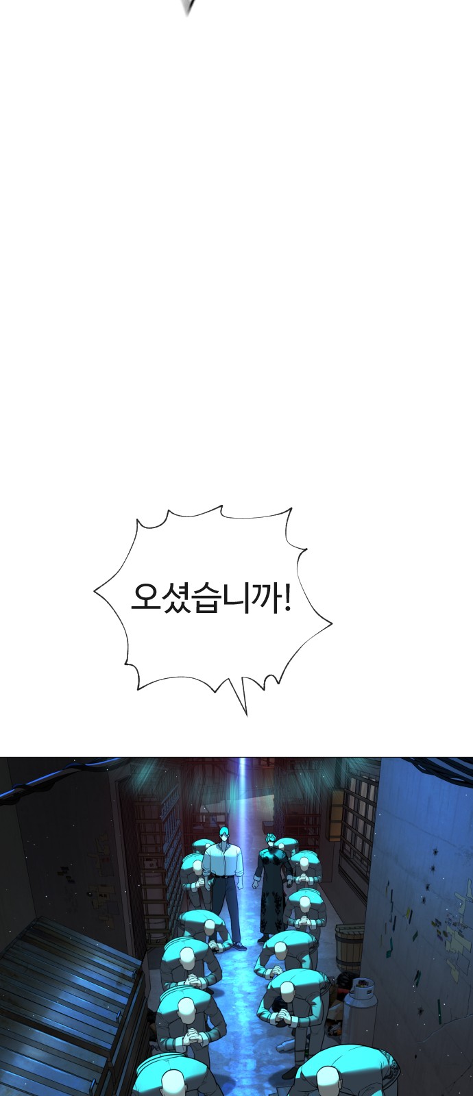 98 페이지
