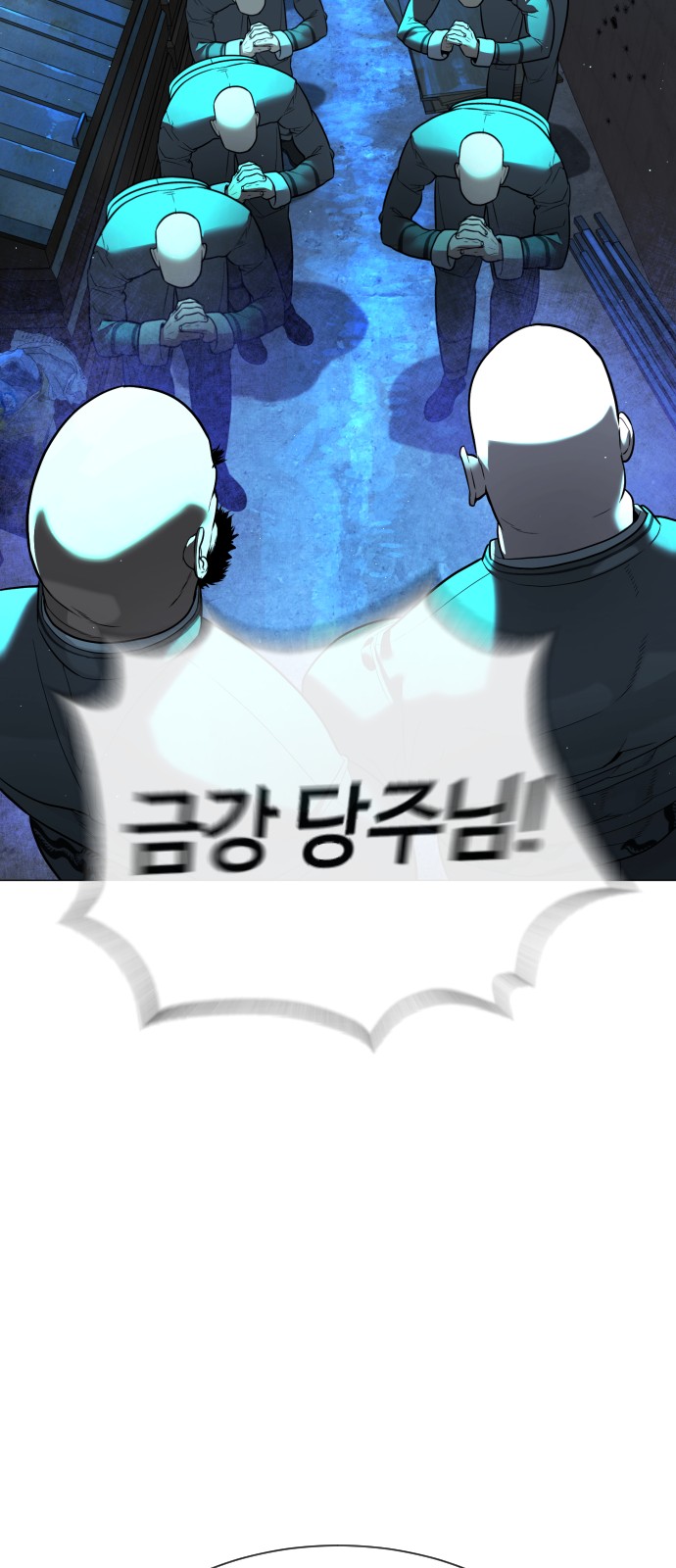 99 페이지