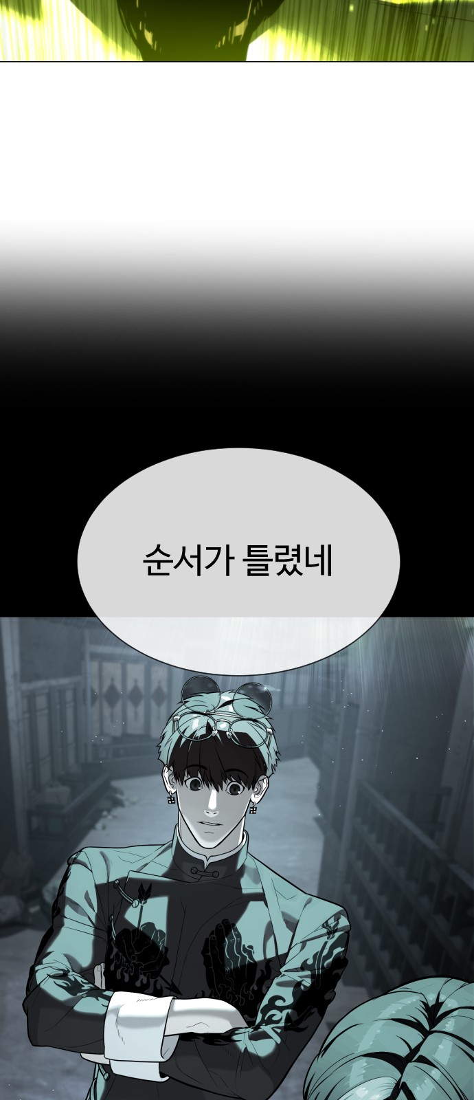 102 페이지