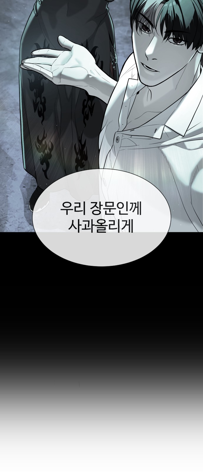 103 페이지