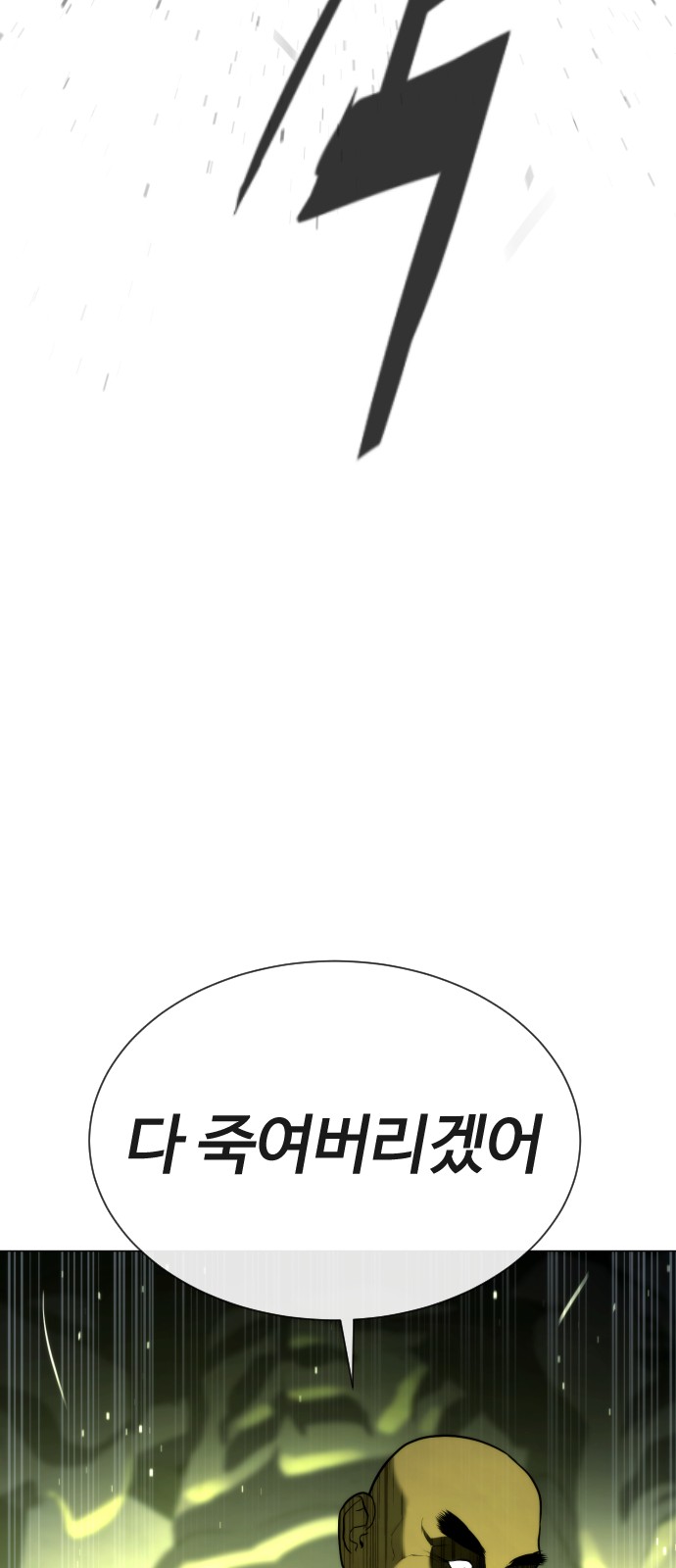 105 페이지