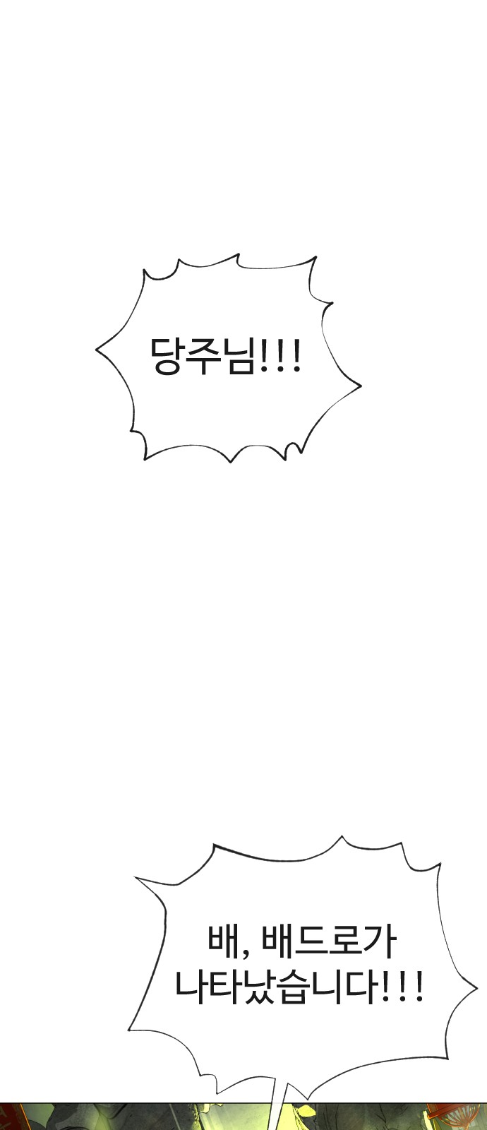 107 페이지