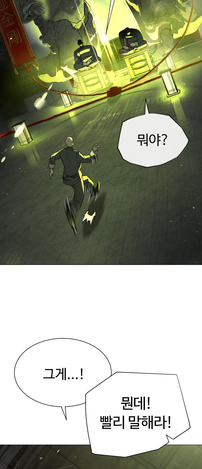 108 페이지