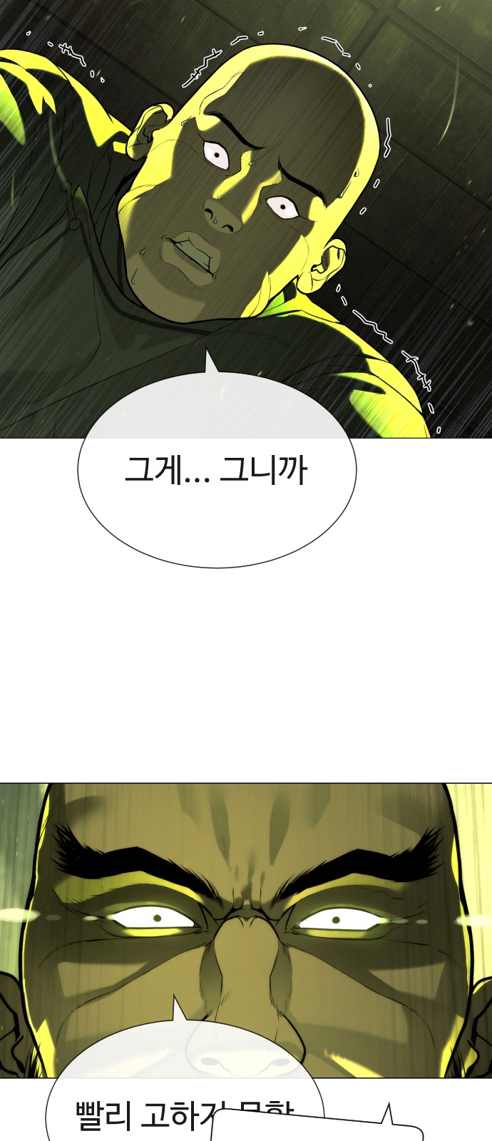 109 페이지