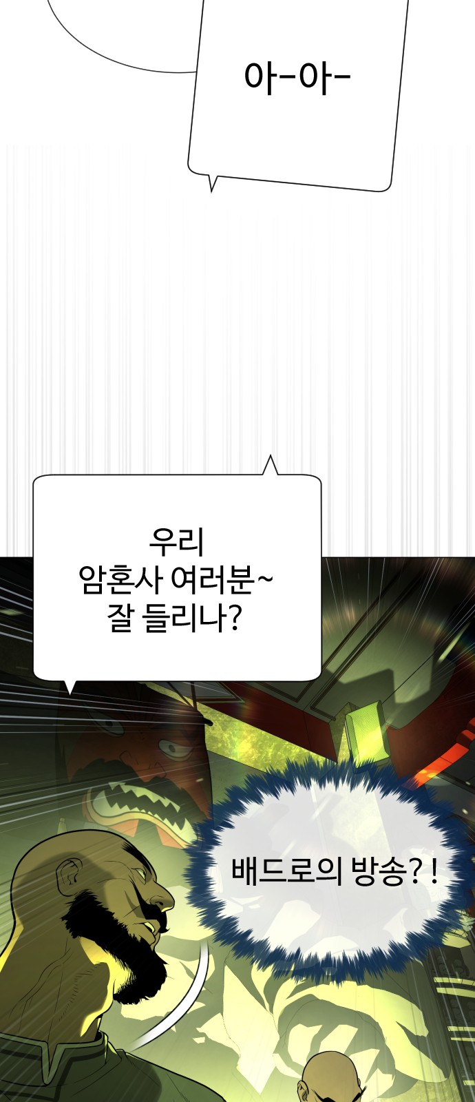 110 페이지