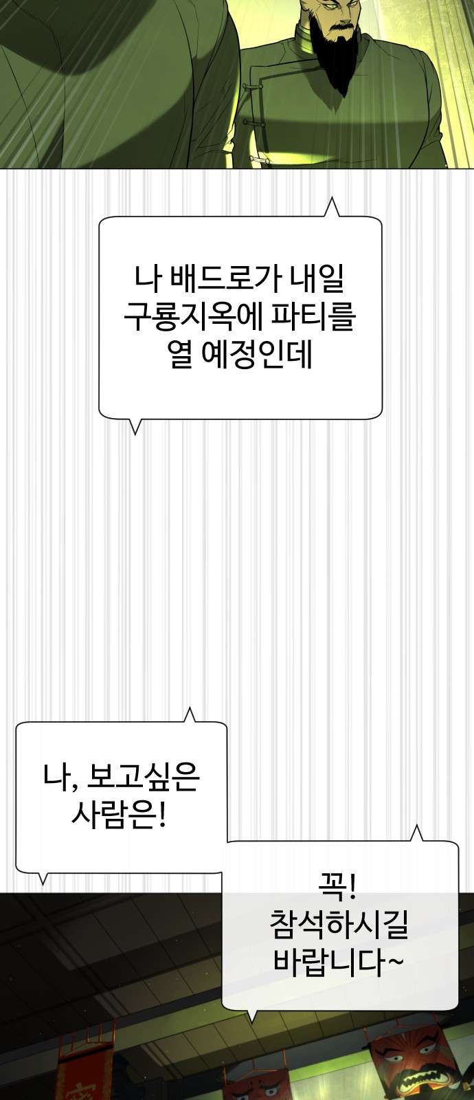 111 페이지