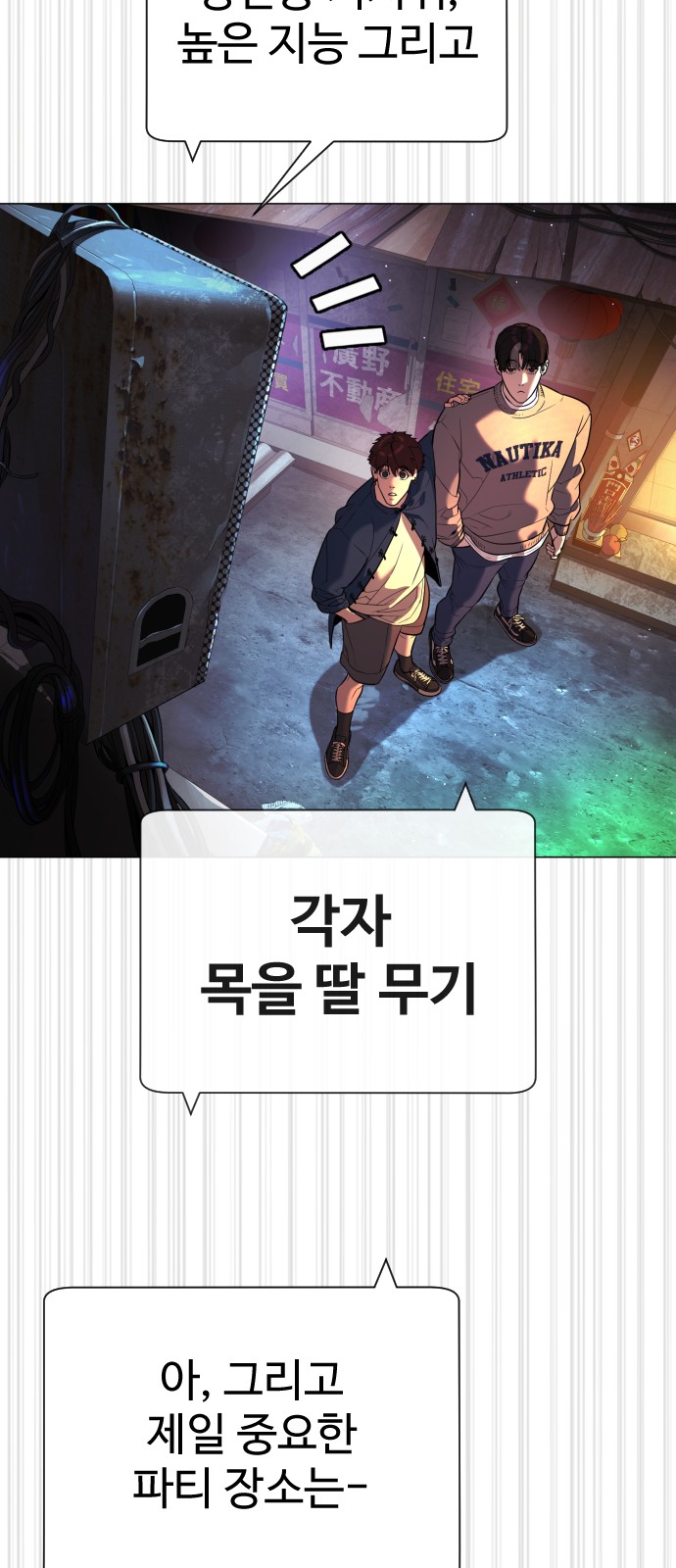 113 페이지