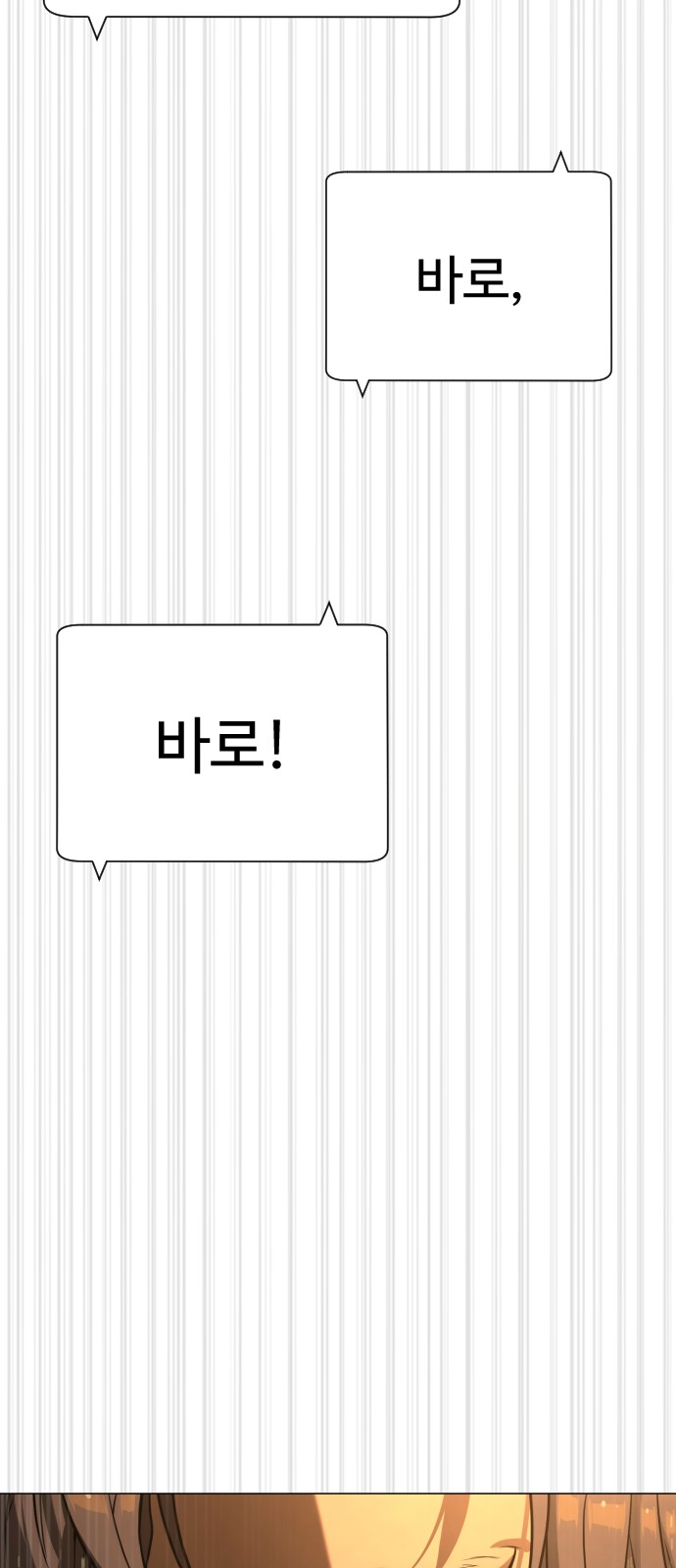 114 페이지