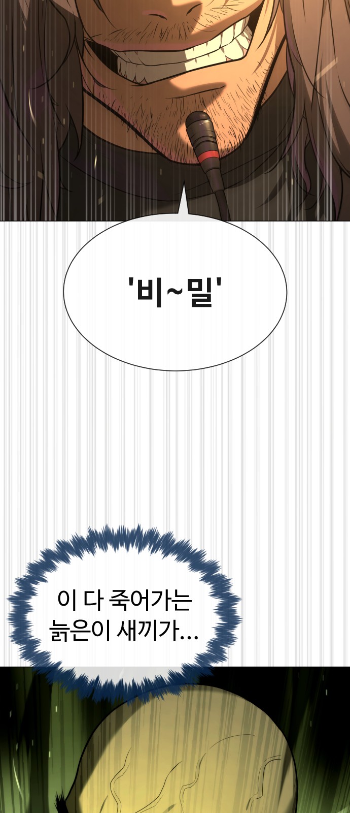 115 페이지
