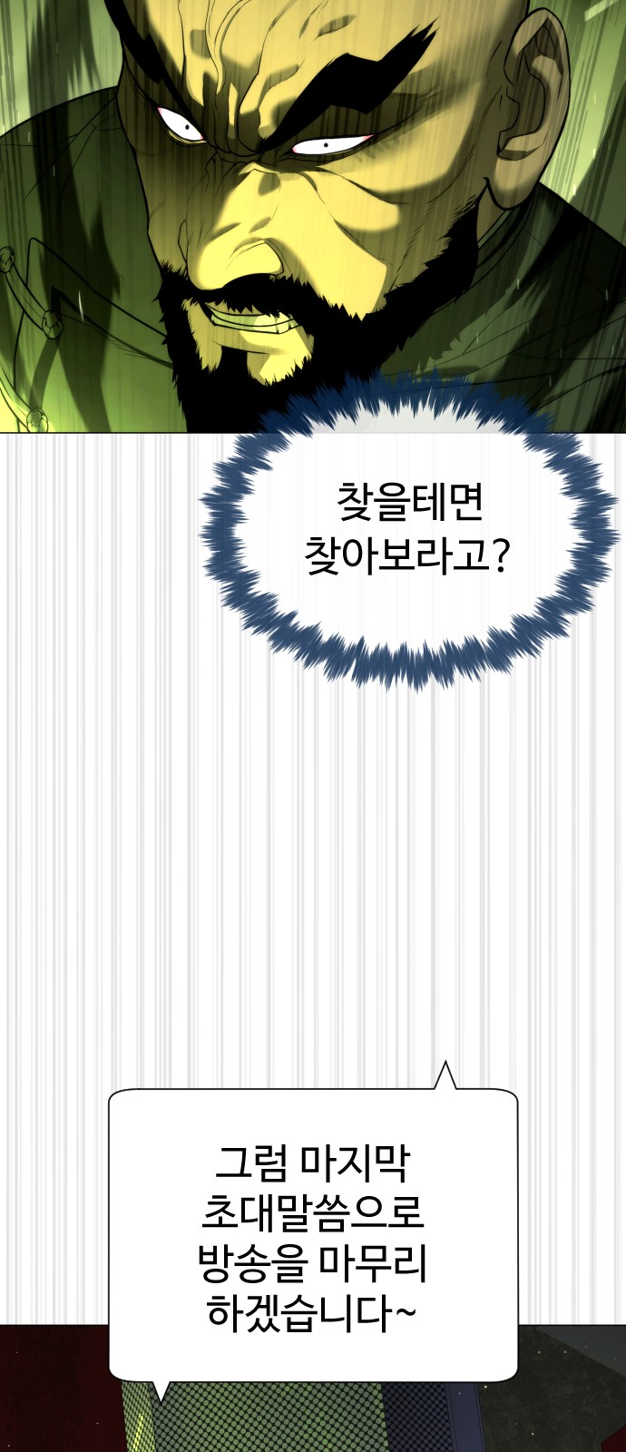 116 페이지