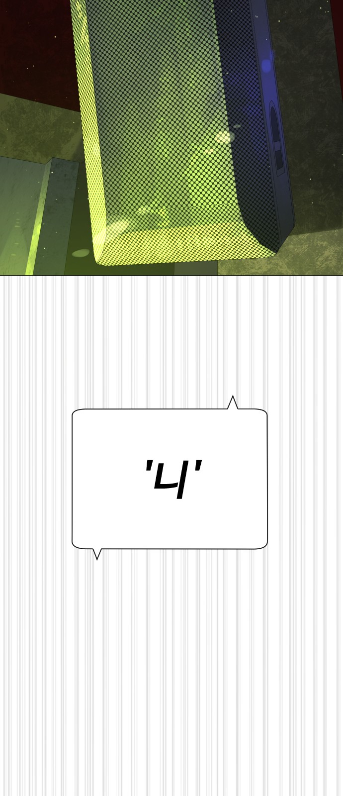 117 페이지