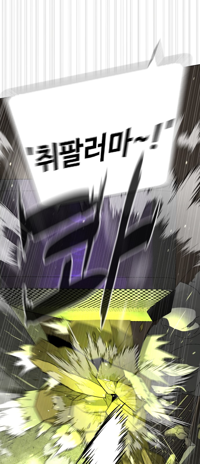 118 페이지