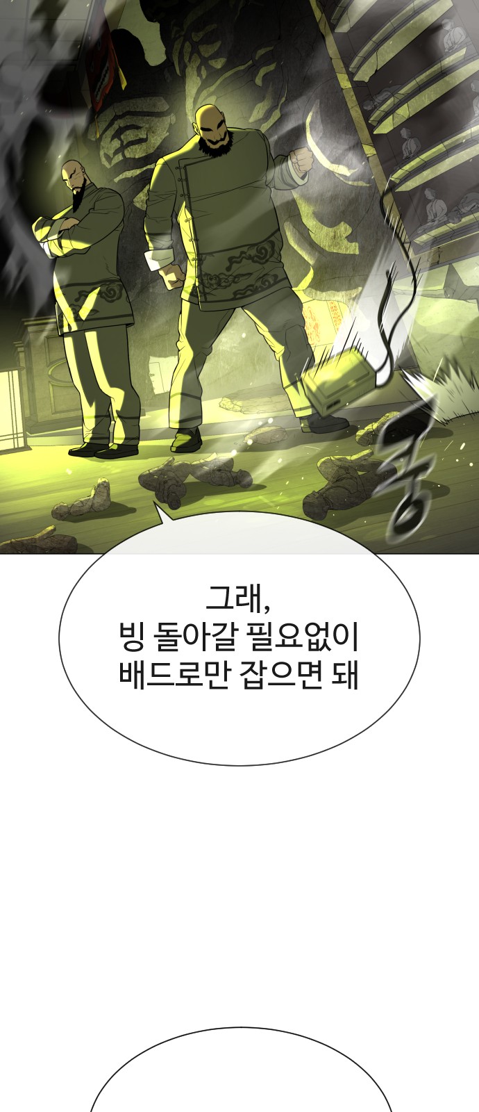 121 페이지