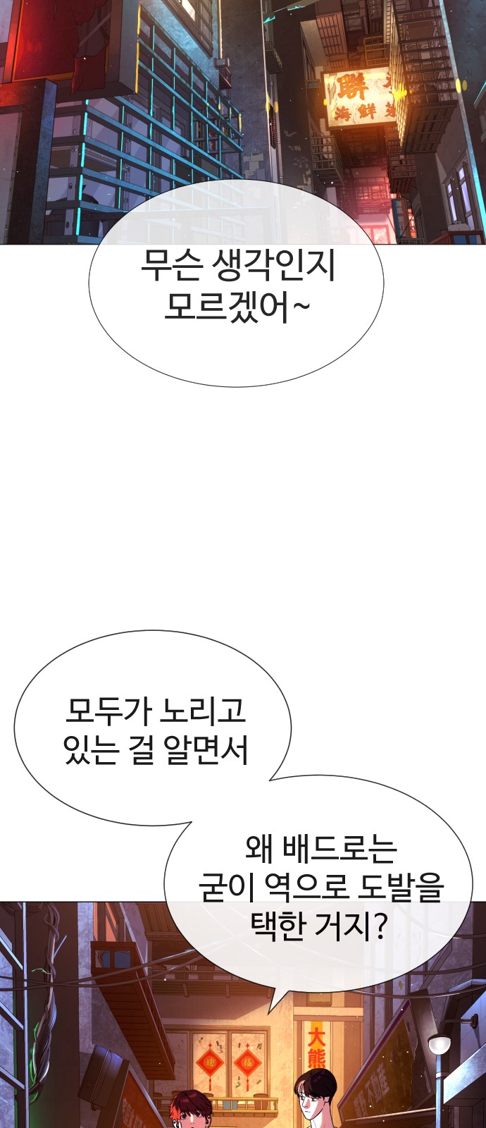 126 페이지