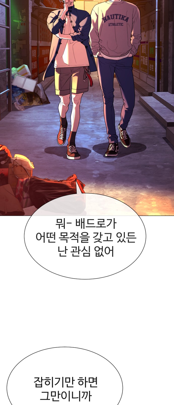 127 페이지