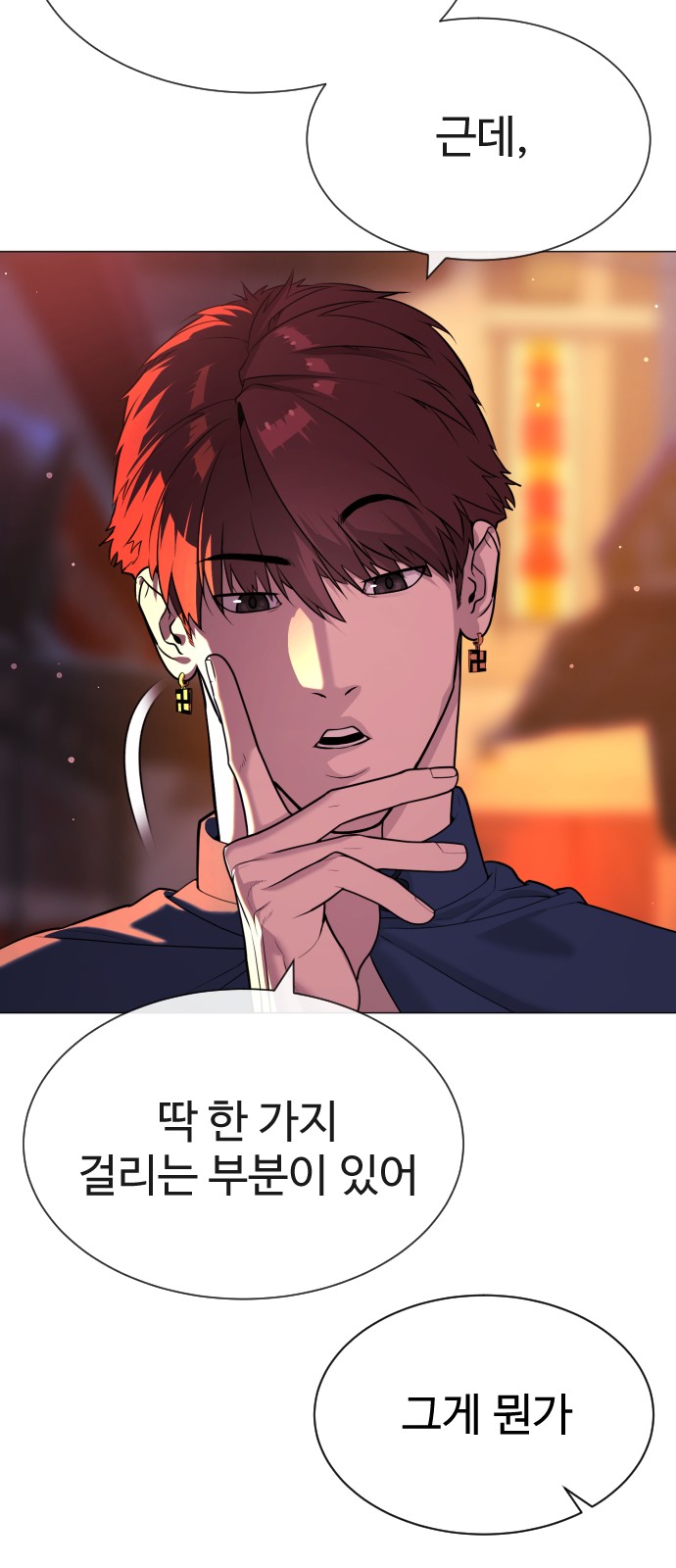128 페이지