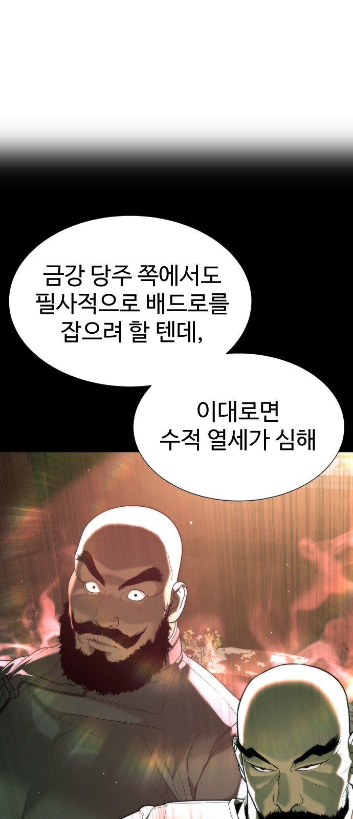 129 페이지