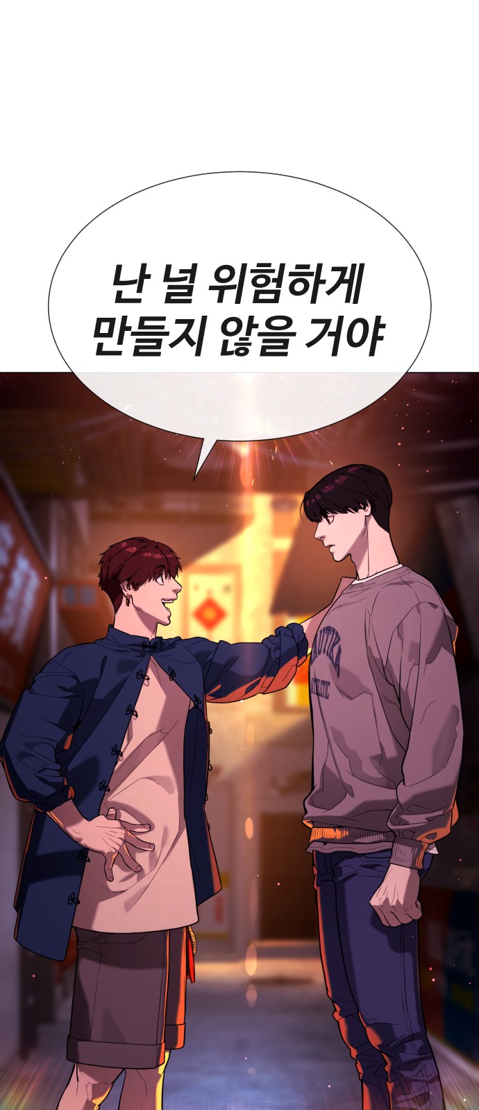 132 페이지