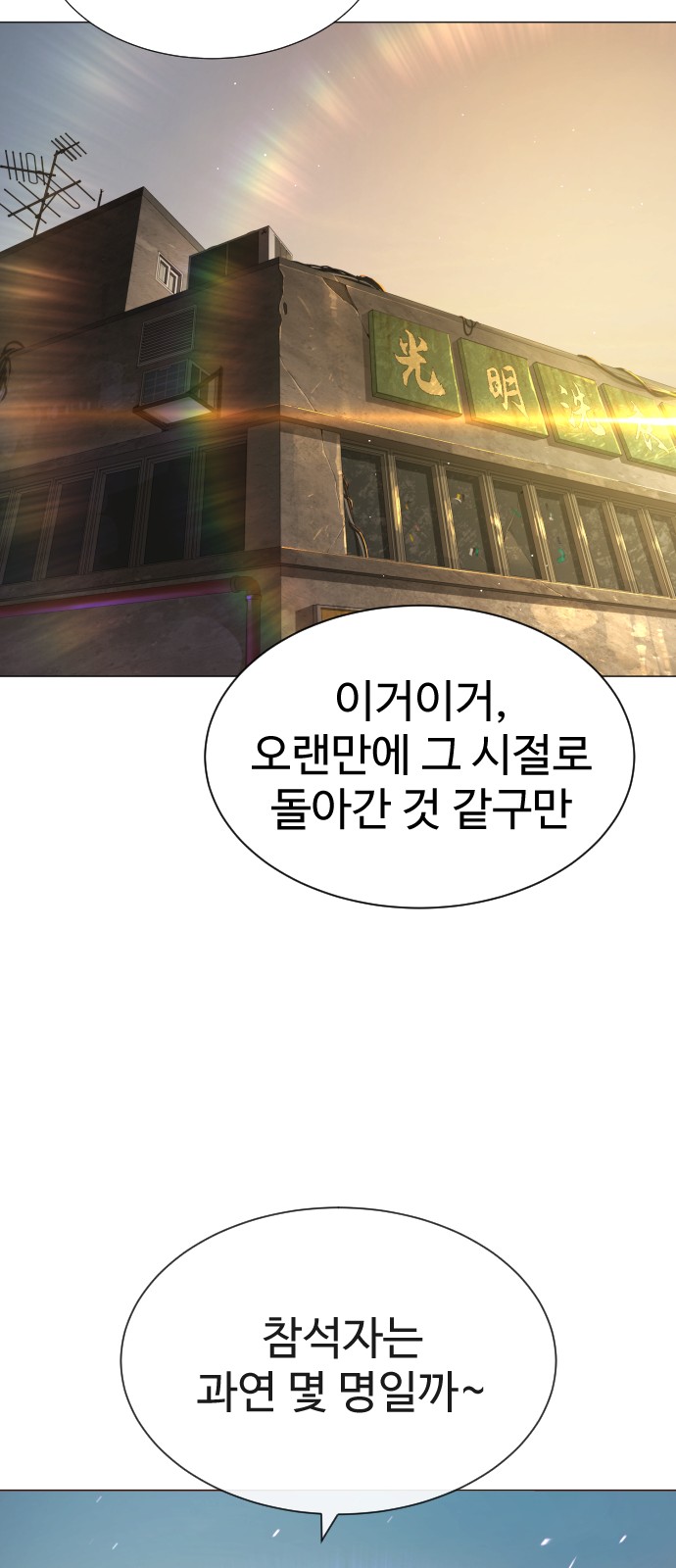 134 페이지
