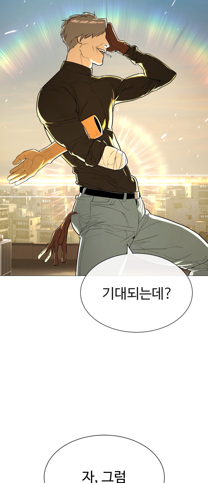 135 페이지