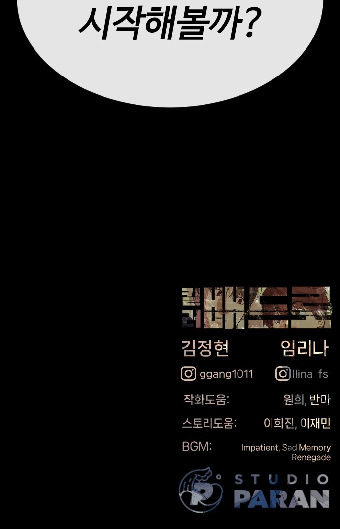 137 페이지