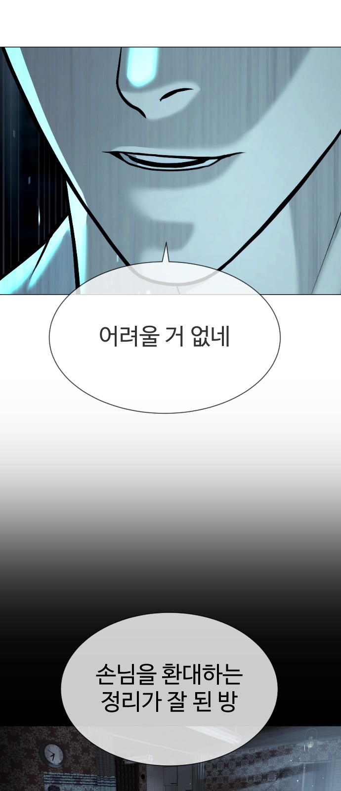 51 페이지