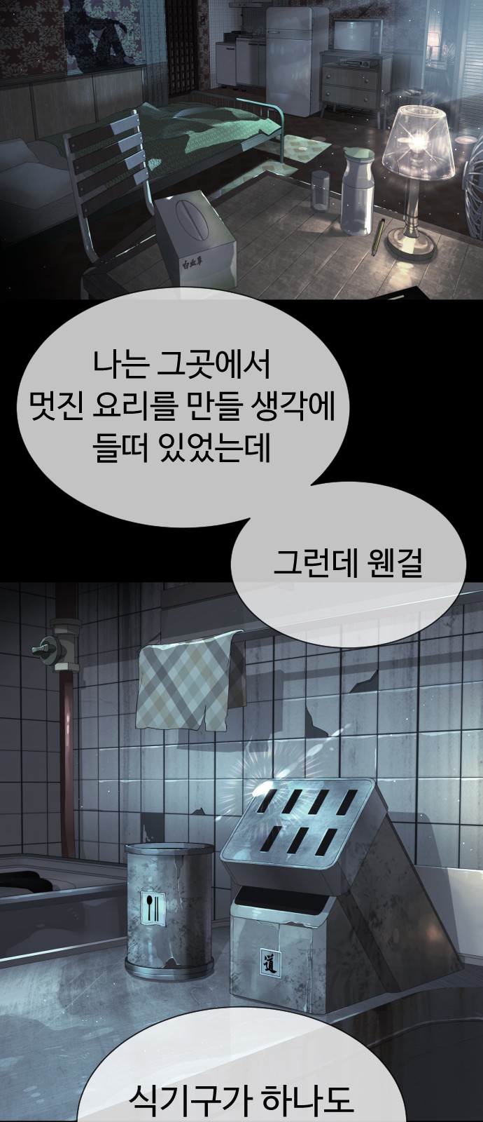 52 페이지