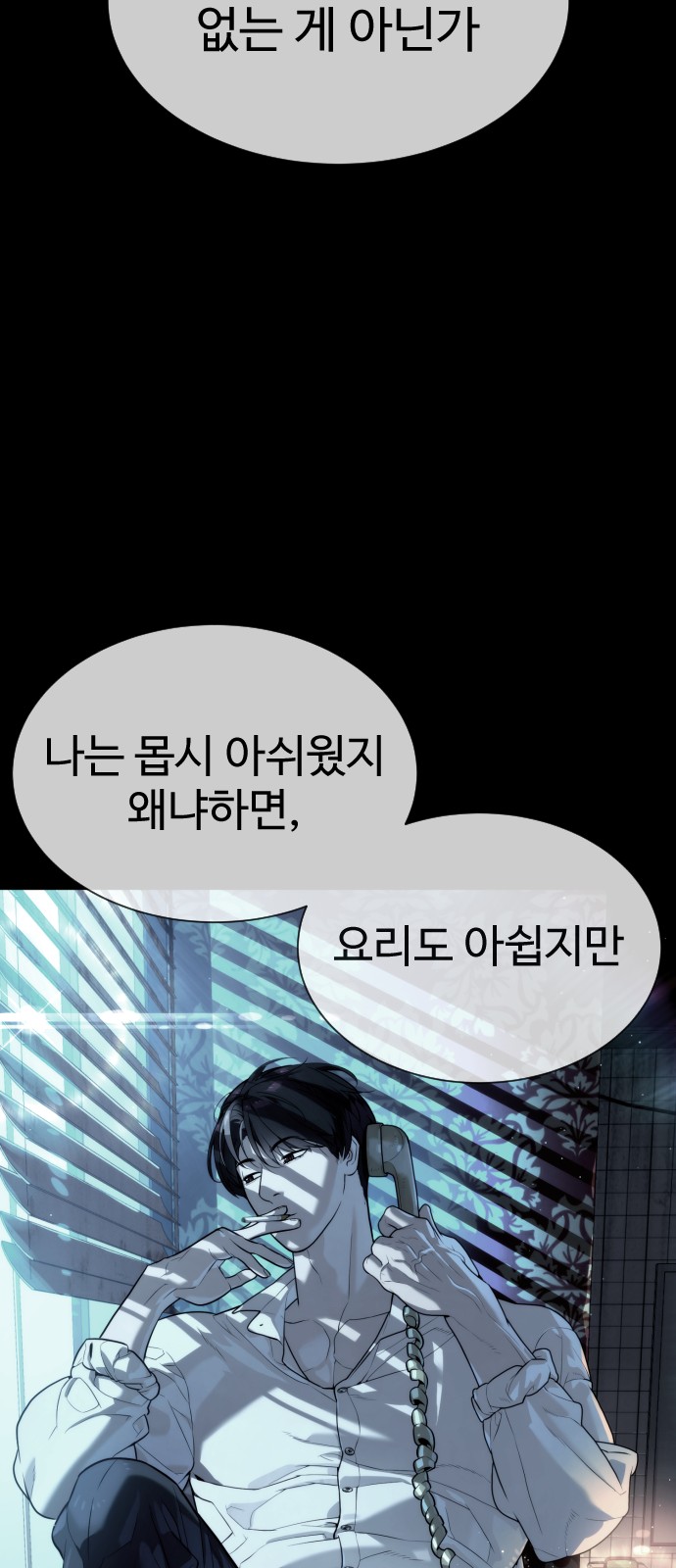 53 페이지
