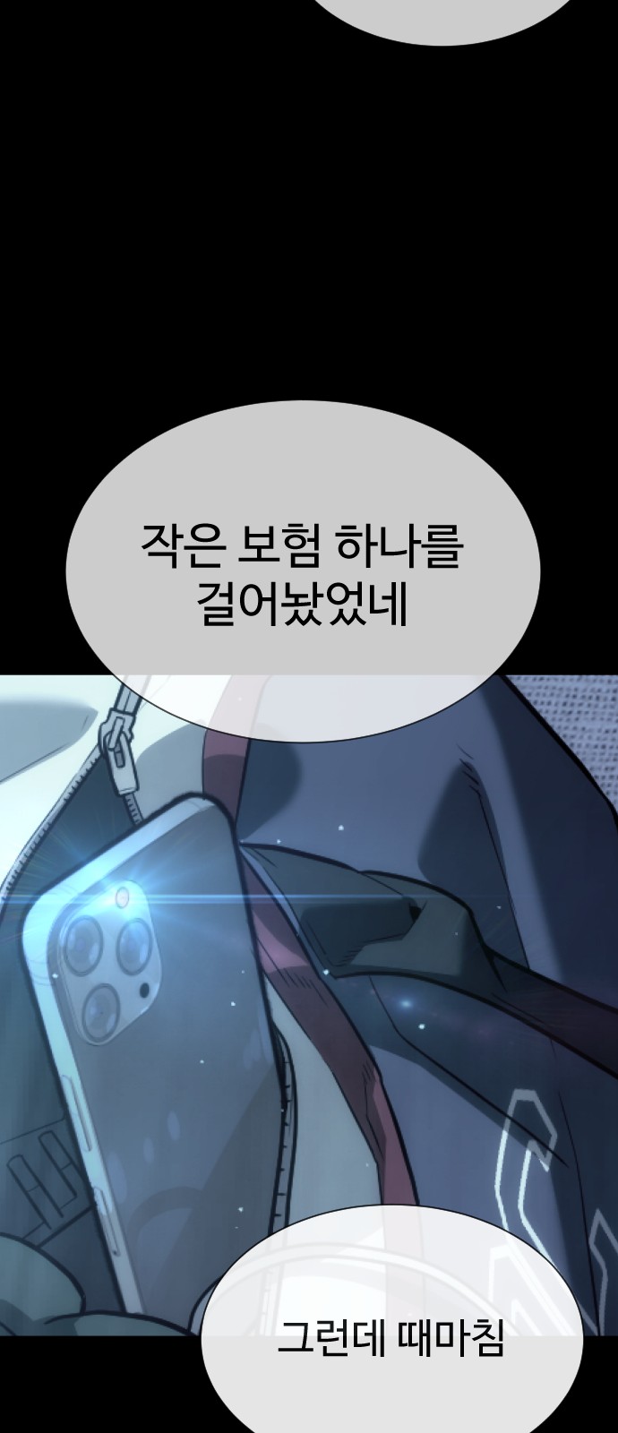 55 페이지