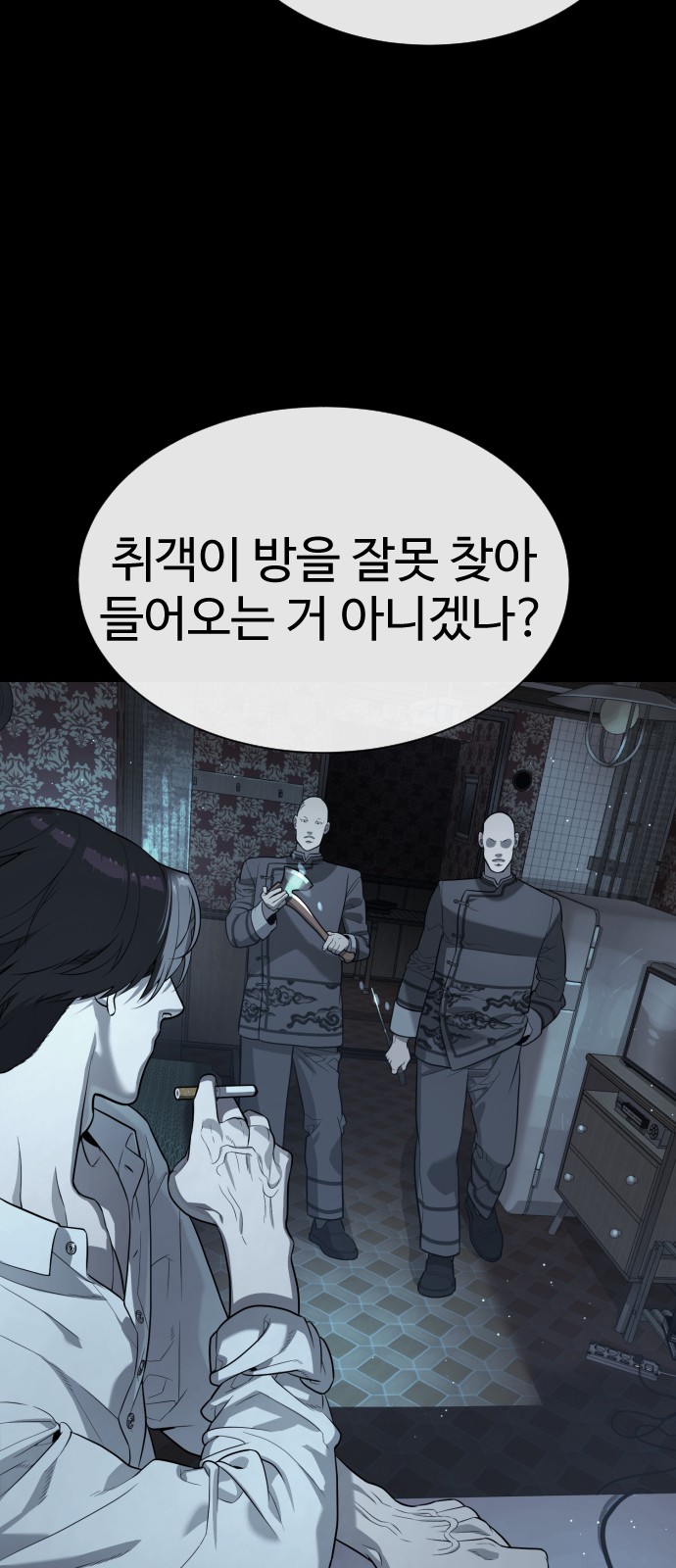 56 페이지