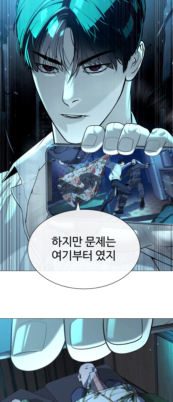 59 페이지