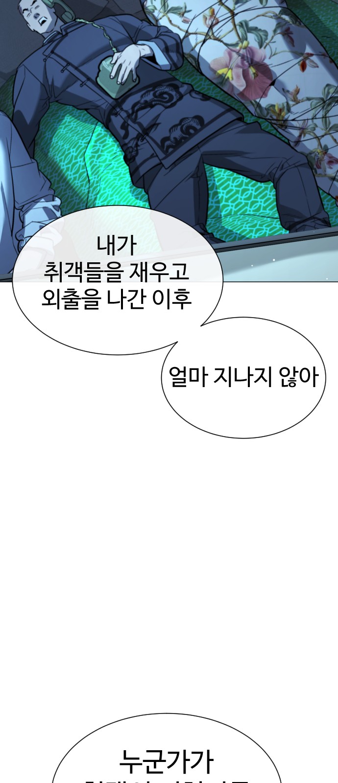 60 페이지