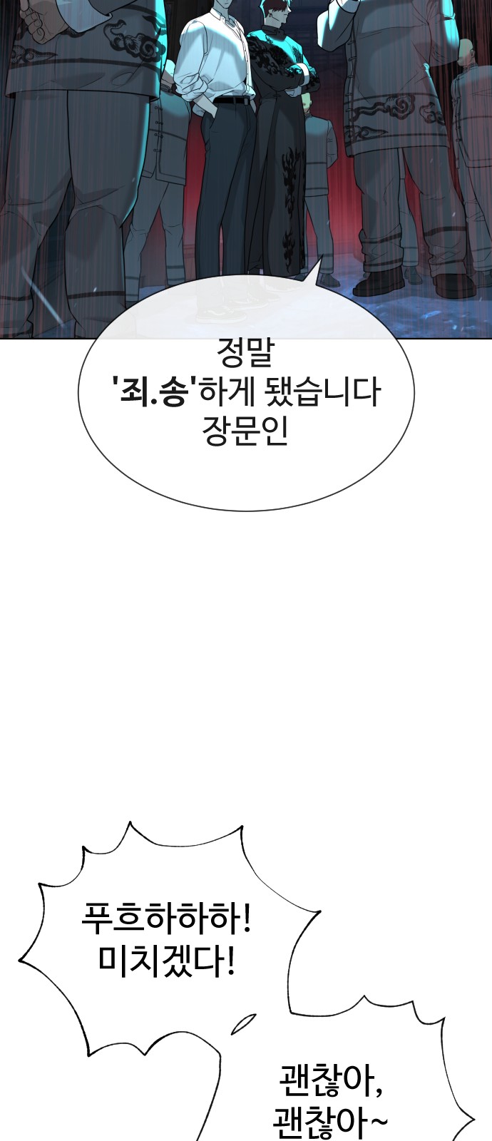 69 페이지