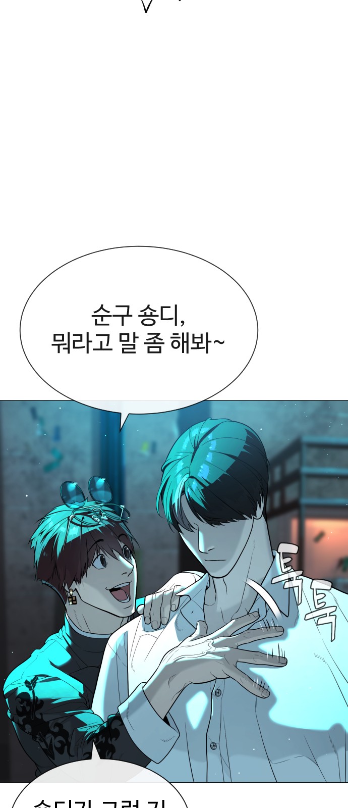7 페이지